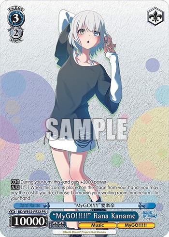 "MyGO!!!!!" Rana Kaname - Image 1