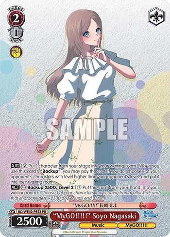 "MyGO!!!!!" Soyo Nagasaki - Image 1