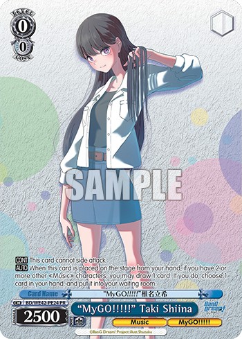 "MyGO!!!!!" Taki Shiina - Image 1