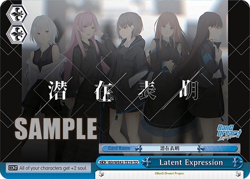 Latent Expression - Image 1