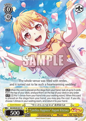 2026 Weiß Schwarz [EX] Premium Booster BanG Dream! 10th Anniversary! “Limitless Happiness” Hagumi Kitazawa #BD/WE49-E01 tradi