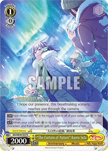 2026 Weiß Schwarz [EX] Premium Booster BanG Dream! 10th Anniversary! “The Curtain of Nature” Kaoru Seta #BD/WE49-E03 trading 