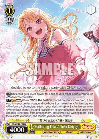 2026 Weiß Schwarz [EX] Premium Booster BanG Dream! 10th Anniversary! “Gathering Petals” Toko Kirigaya #BD/WE49-E04 trading ca