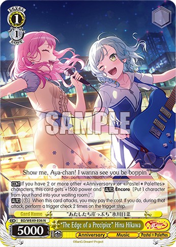 2026 Weiß Schwarz [EX] Premium Booster BanG Dream! 10th Anniversary! “The Edge of a Precipice” Hina Hikawa #BD/WE49-E06 tradi