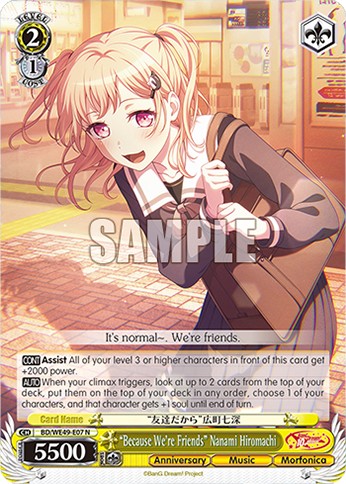 2026 Weiß Schwarz [EX] Premium Booster BanG Dream! 10th Anniversary! “Because We're Friends” Nanami Hiromachi #BD/WE49-E07 tr