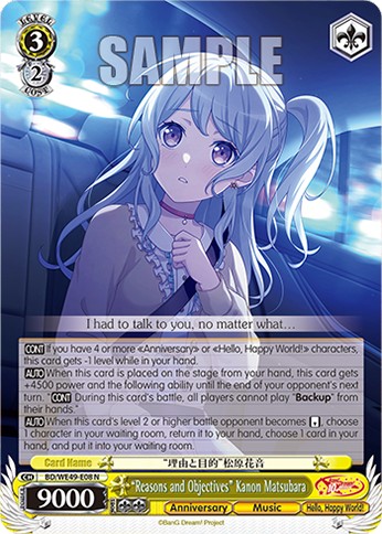 2026 Weiß Schwarz [EX] Premium Booster BanG Dream! 10th Anniversary! “Reasons and Objectives” Kanon Matsubara #BD/WE49-E08 tr