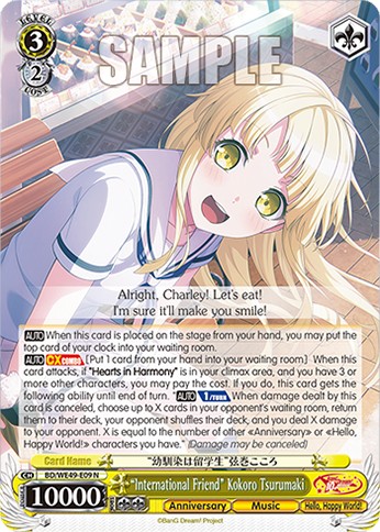 2026 Weiß Schwarz [EX] Premium Booster BanG Dream! 10th Anniversary! “International Friend” Kokoro Tsurumaki #BD/WE49-E09 tra