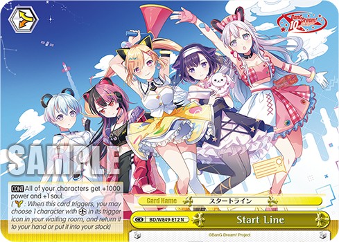 Start Line (N · Normal)
