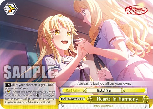 Hearts in Harmony (N · Normal)
