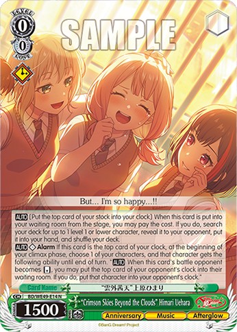 “Crimson Skies Beyond the Clouds” Himari Uehara (N · Normal)