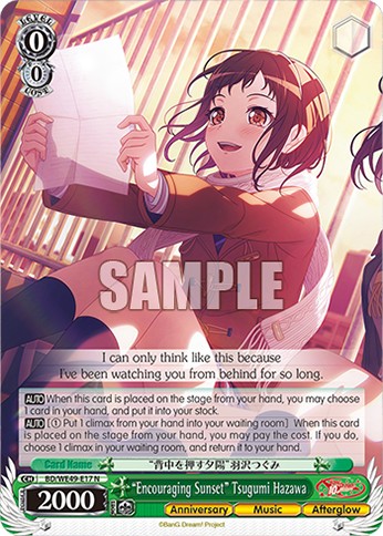 “Encouraging Sunset” Tsugumi Hazawa (N · Normal)