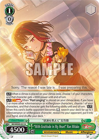 “With Gratitude in My Heart” Ran Mitake (N · Normal)