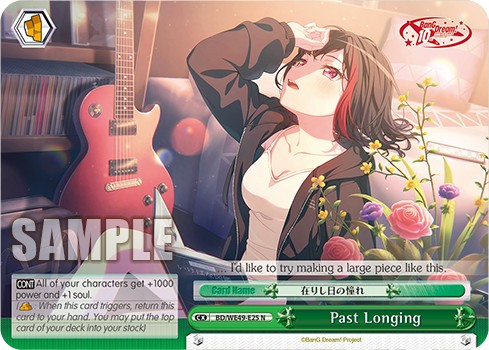 Past Longing - Image 1