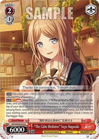 “The Calm Mediator” Soyo Nagasaki - Image 1