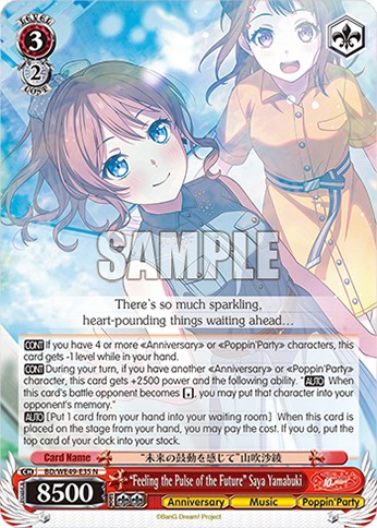 “Feeling the Pulse of the Future” Saya Yamabuki - Image 1