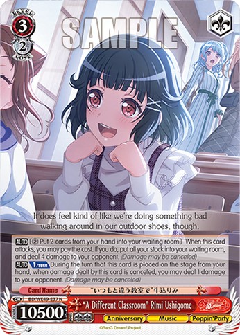 “A Different Classroom” Rimi Ushigome - Image 1