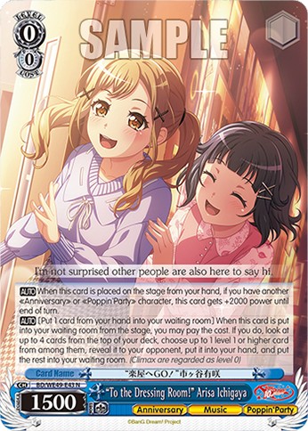 “To the Dressing Room!” Arisa Ichigaya - Image 1