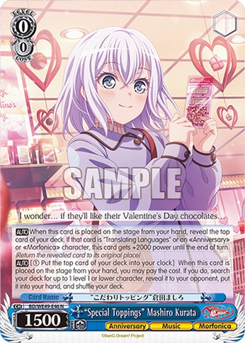 “Special Toppings” Mashiro Kurata - Image 1