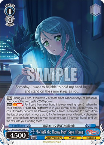 “To Walk the Thorny Path” Sayo Hikawa - Image 1