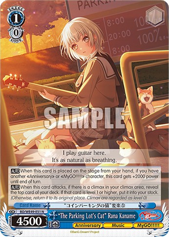“The Parking Lot's Cat” Rana Kaname - Image 1