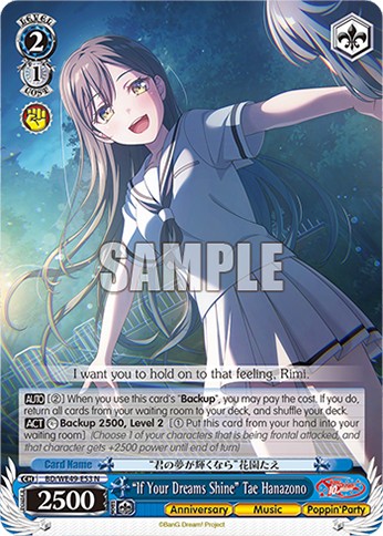 “If Your Dreams Shine” Tae Hanazono - Image 1