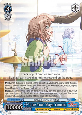 “Like You” Maya Yamato - Image 1