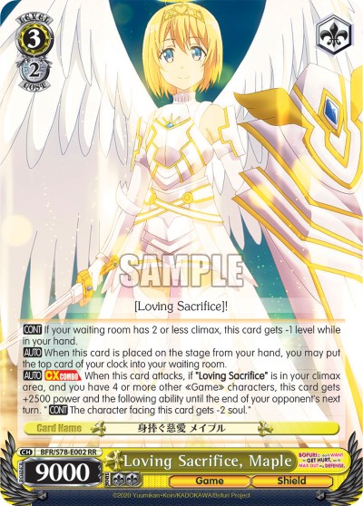 Loving Sacrifice, Maple - Image 1