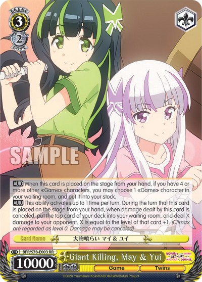 Giant Killing, May & Yui - Image 1