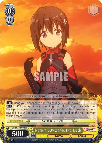 Moment Between the Two, Maple - Image 1