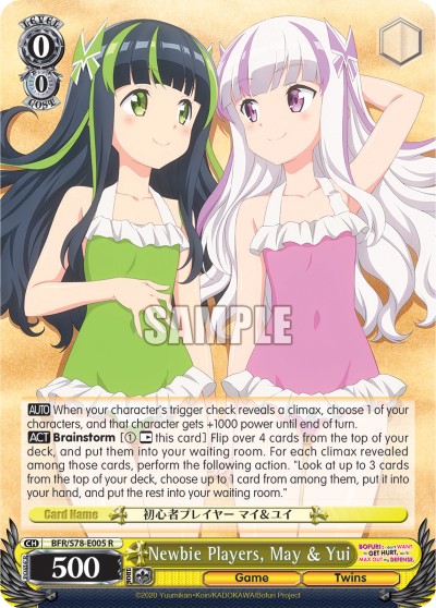 Newbie Players, May & Yui - Image 1
