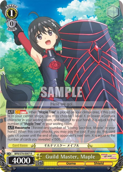 Guild Master, Maple - Image 1
