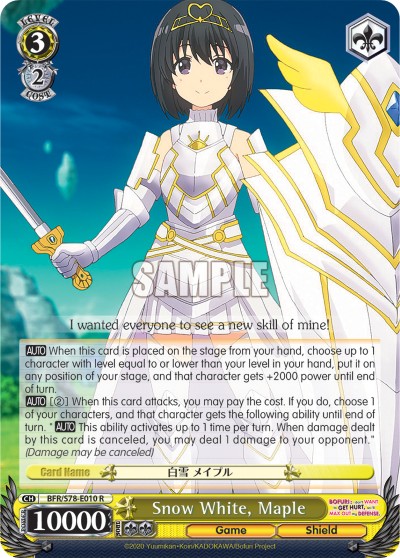 Snow White, Maple - Image 1