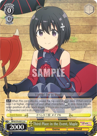 Third Place in the Event, Maple - Image 1
