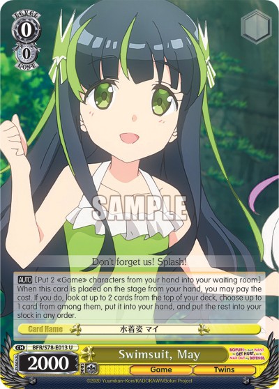 Swimsuit, May - Image 1