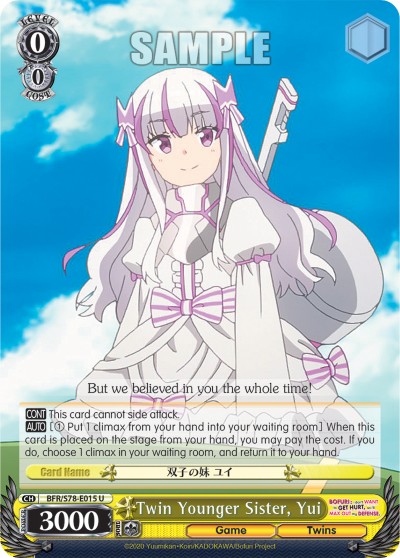 Twin Younger Sister, Yui - Image 1