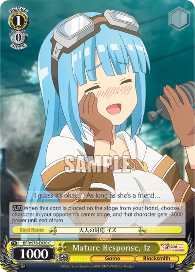 Mature Response, Iz - Image 1