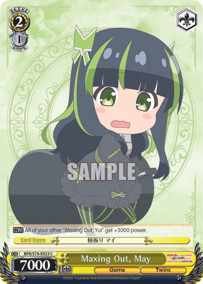 Maxing Out, May - Image 1