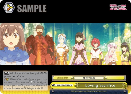 Loving Sacrifice - Image 1