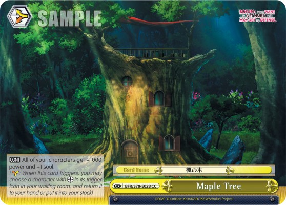 Maple Tree - Image 1