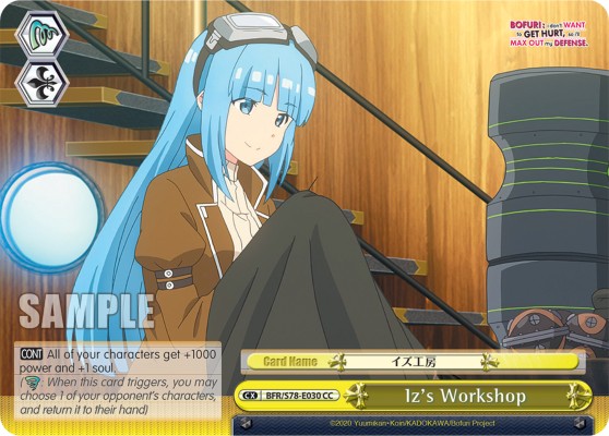 Iz's Workshop - Image 1
