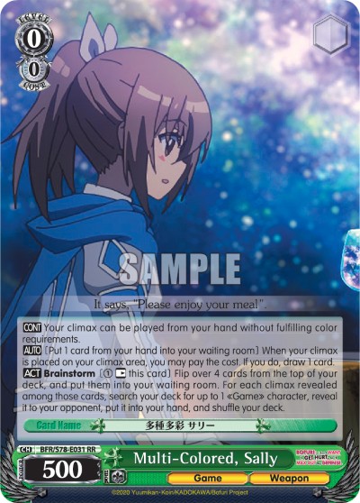 Multi-Colored, Sally - Image 1