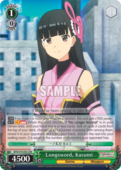 Longsword, Kasumi - Image 1