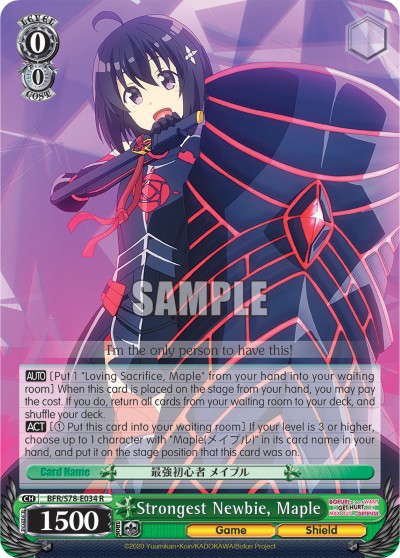Strongest Newbie, Maple - Image 1