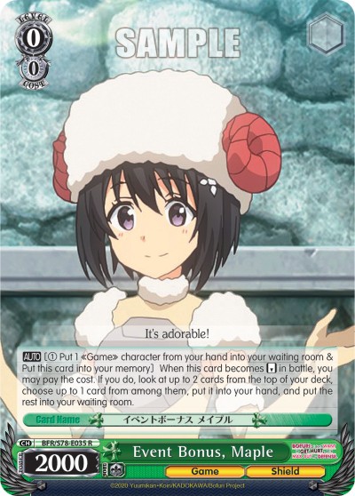Event Bonus, Maple - Image 1