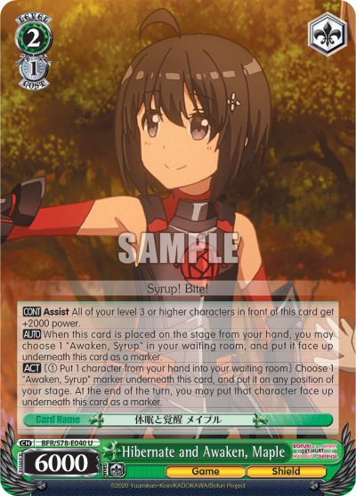 Hibernate and Awaken, Maple - Image 1
