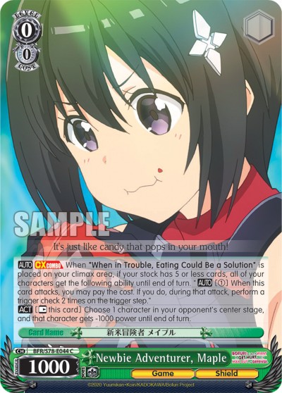 Newbie Adventurer, Maple - Image 1