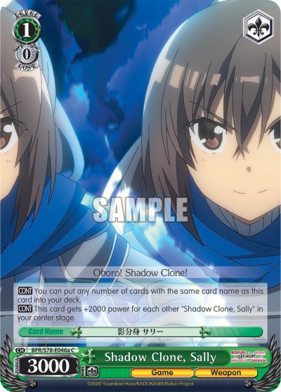 Shadow Clone, Sally - Image 1