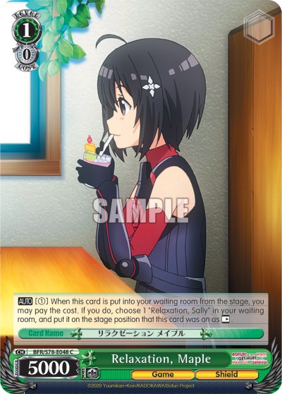 Relaxation, Maple - Image 1