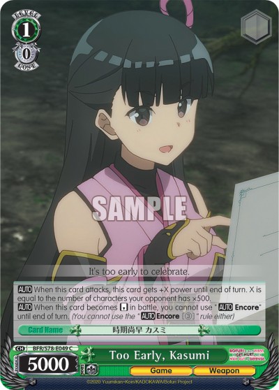 Too Early, Kasumi - Image 1