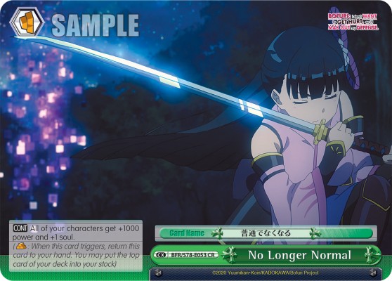 No Longer Normal - Image 1